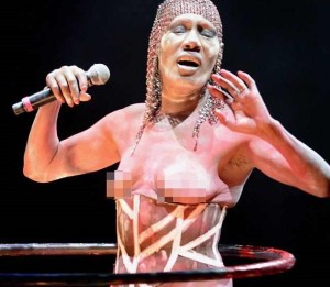 Grace Jones Front Page Afro Punk Final