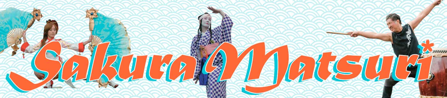 2016_SAKURApageheader@2x